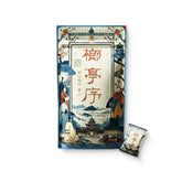 榔亭序• 檳榔口香糖