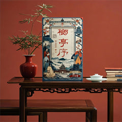 榔亭序• 檳榔口香糖